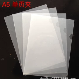 文件夹;文件袋;塑料塑胶标签