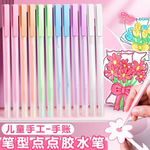 点胶笔手帐专用速干笔形点点胶无痕儿童手工彩色胶水笔粘手账贴纸