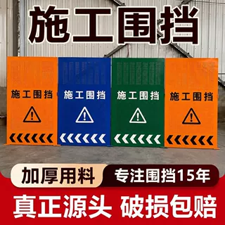 市政可移动冲孔围挡板施工围挡百叶防风围挡工程工地隔离修路挡板