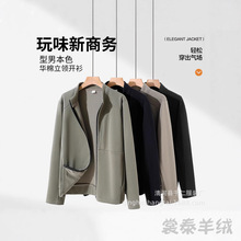 新款纯色男士立领开衫卫衣商务休闲拉链卫衣运动卫衣帅气夹克外套