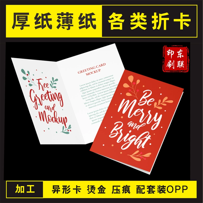 Складная страница Складная тройная складка