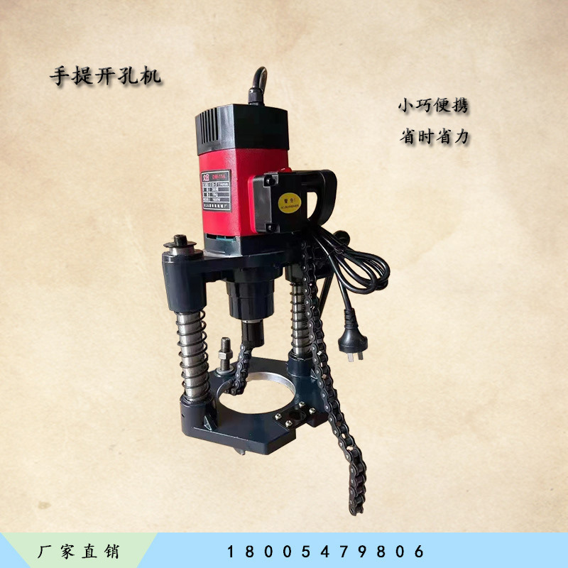 Factory wholesale 114 fire pipeline opening machine oil pipeline…