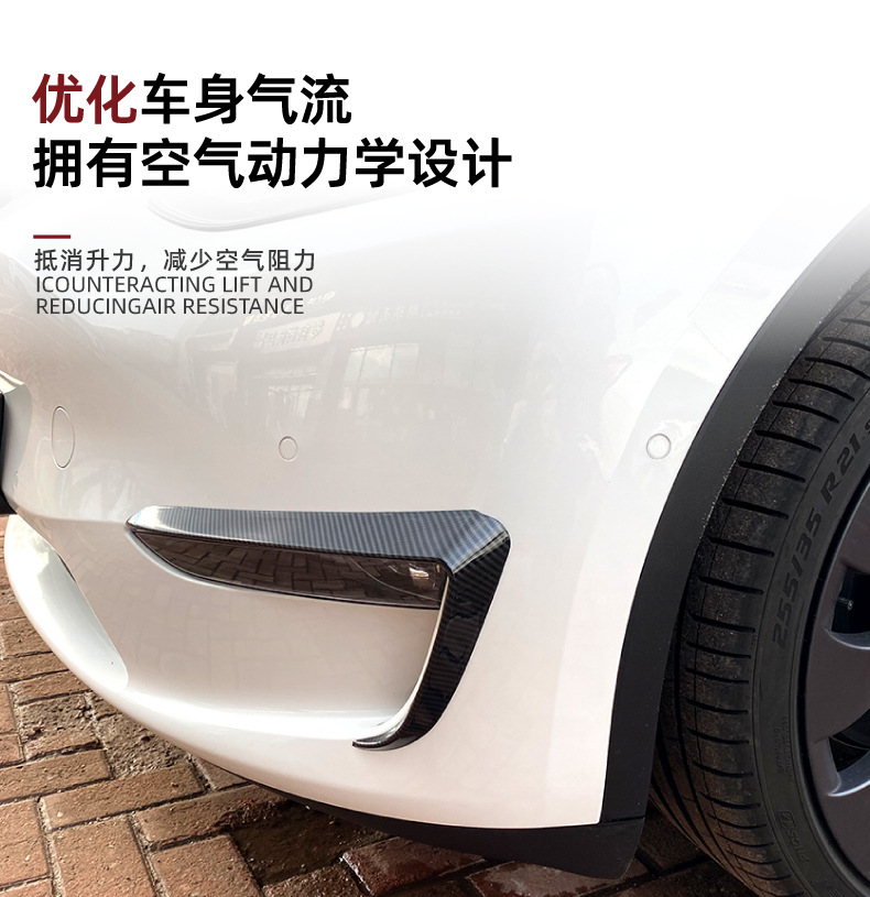 Suitable for Tesla Model Y 2019+ Front Air Knife Surround Car Sticker Exterior Cross-Border Modification Accessories