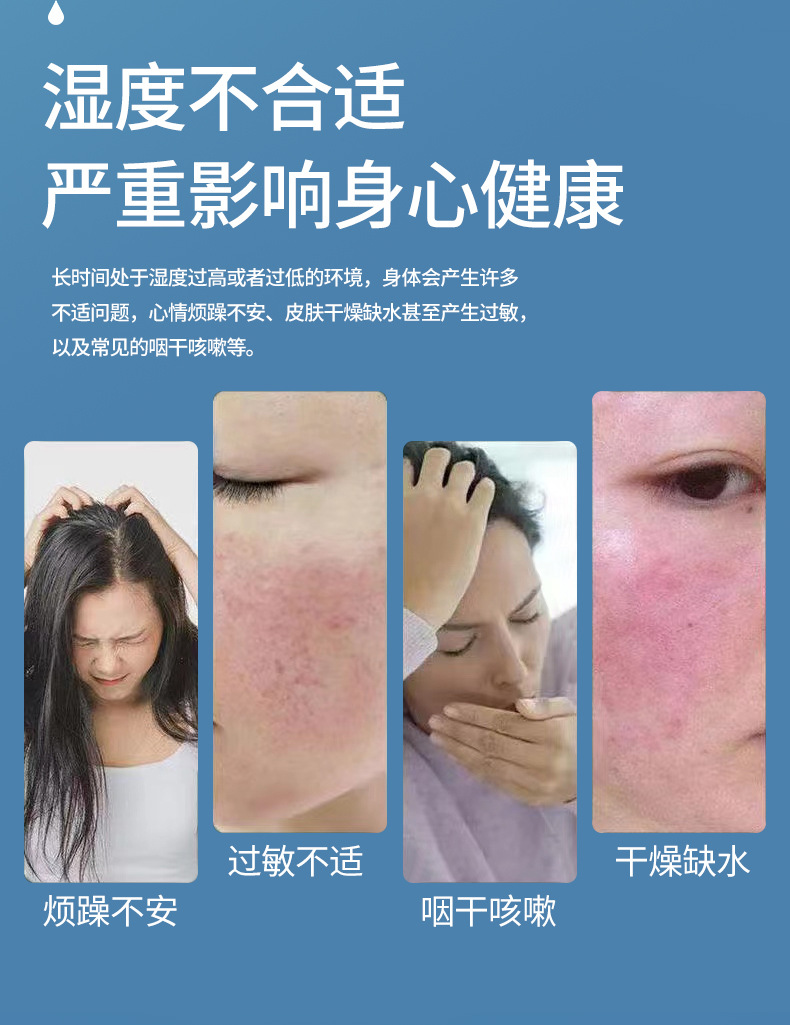加湿器详情_05.jpg