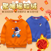 一件代发亲子装批发卫衣摩托车太空人男女春秋纯棉套头冬加绒可爱