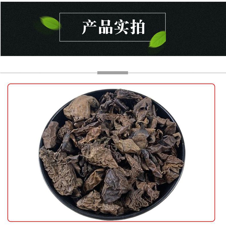 Qing Long Yi Dried Green Walnut Husk 500g Sliced Juglans mandshurica Traditional Chinese Herb key features