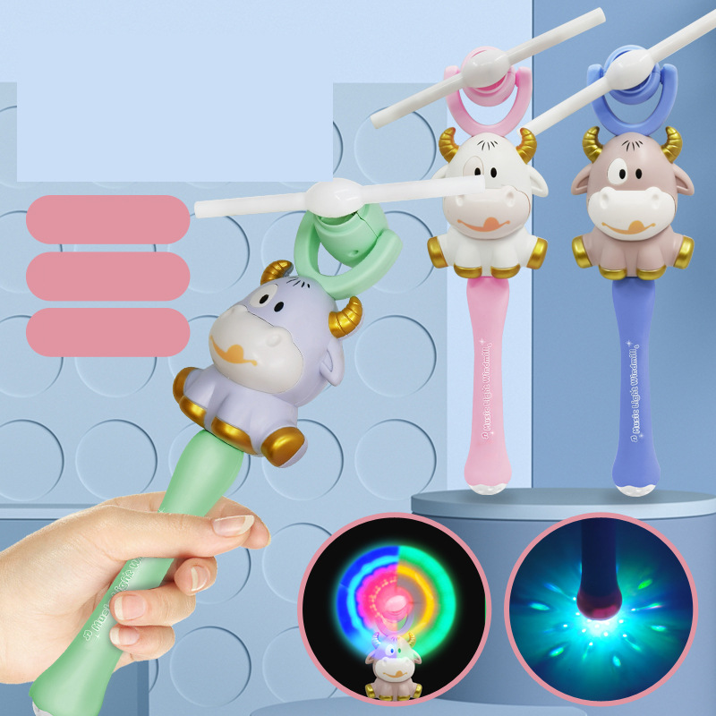 Kids' Toy