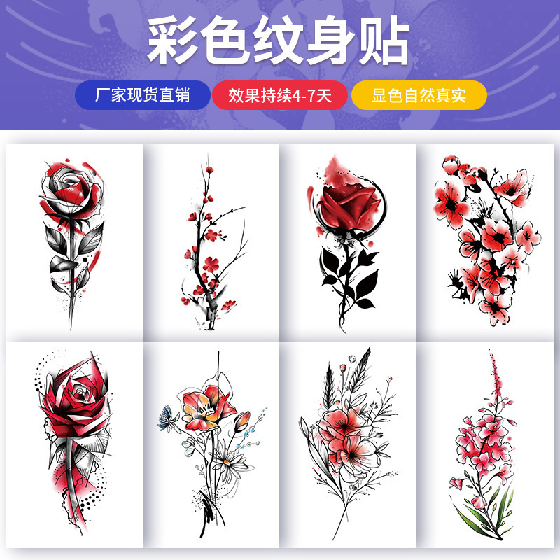 Bianhua Peach Blossom Tattoo Sticker Women's Waterproof Long-lasting Simulation Rose Collarbone Thigh Abdomen Covering Scar Painting Bianhua Peach Blossom Tattoo Sticker Women's Waterproof Long-lasting Simulation Rose Collarbone Thigh Abdomen Covering Scar Painting