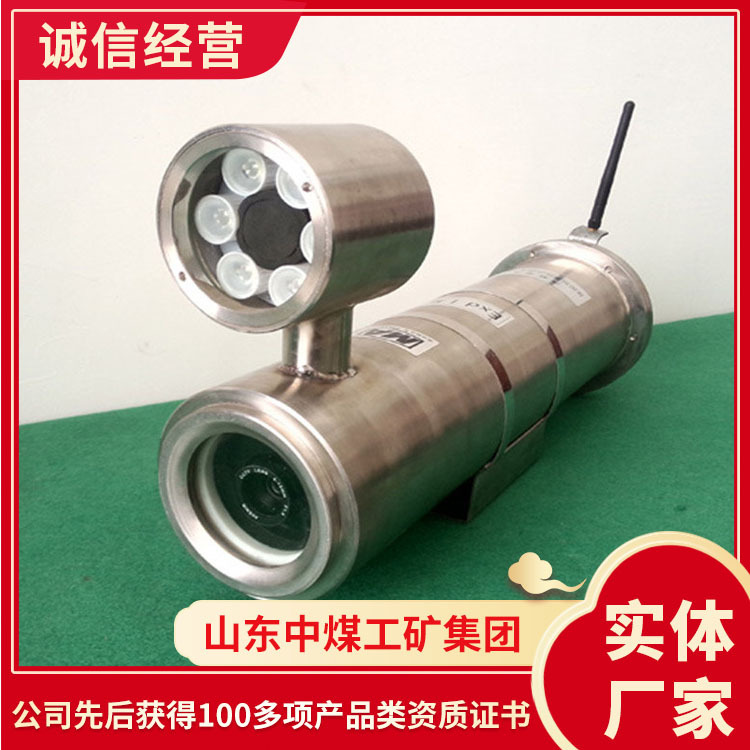 KBA127（无线）矿用隔爆型摄像仪主要作用矿用隔爆型摄像仪