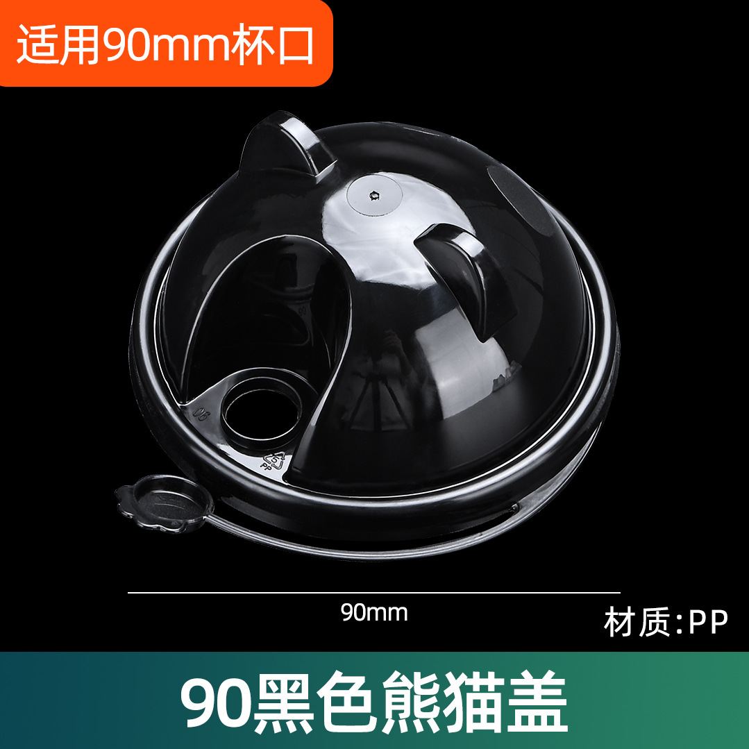 Inyección de leche taza de té desechable 90 helado de plástico transparente taza de bebida fría jugo envasado taza de inyección al por mayor