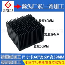 �X�Ͳ�ɢ��Ƭ�_��60*60*39MM����O��CPU�����ԴPCB���@��ɢ����