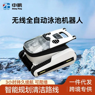 游泳池充电式水龟可爬墙水下吸污机器人水池清理吸尘器爬墙清洁