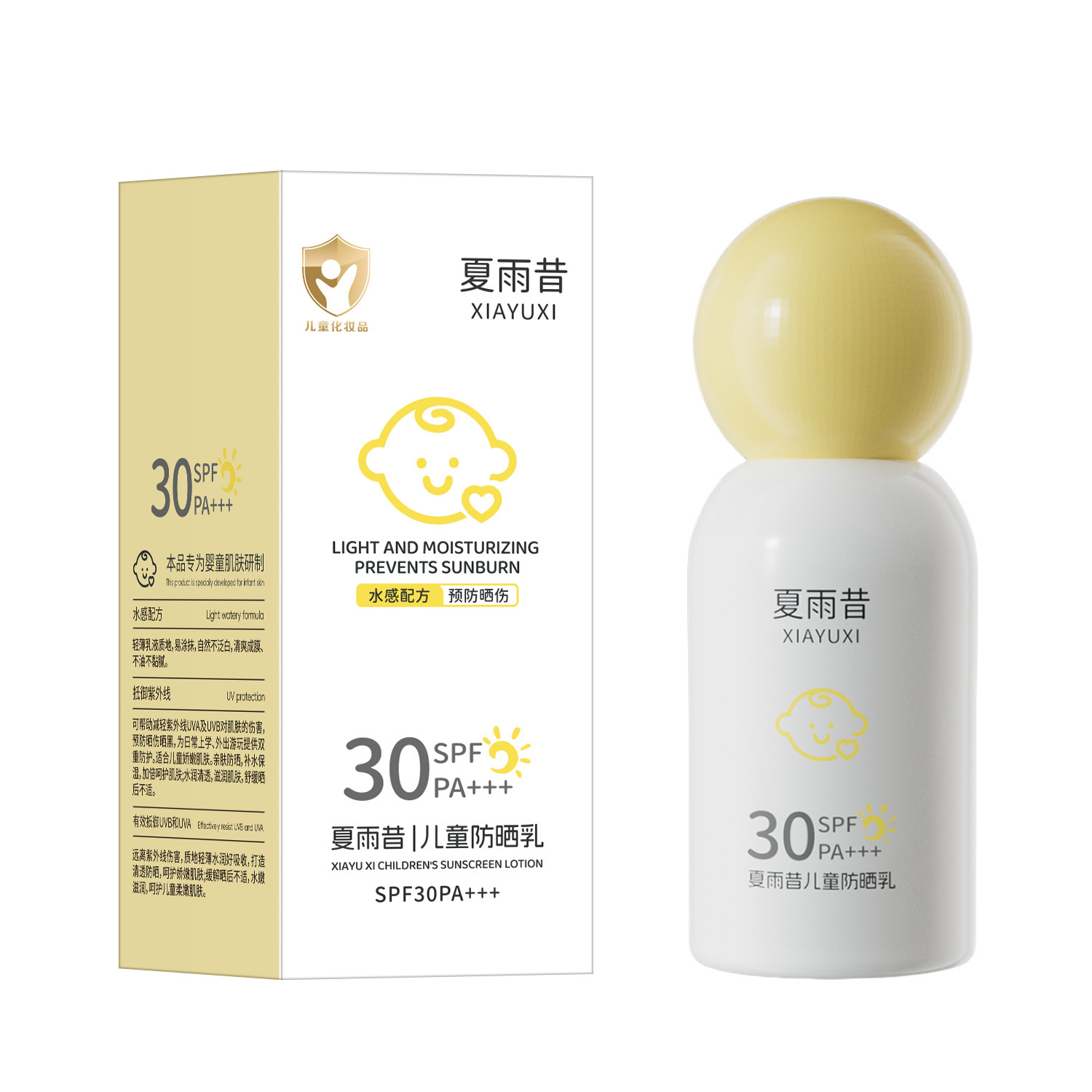 Xia Yuxian Xiao Jin Shield Gel protector solar infantil SPF30 + leche de aislamiento refrescante y anti-UV