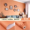 ✺✾✽✽✾✺. Macaron/Thin【Matte Orange】✺✾✽✽✾✺