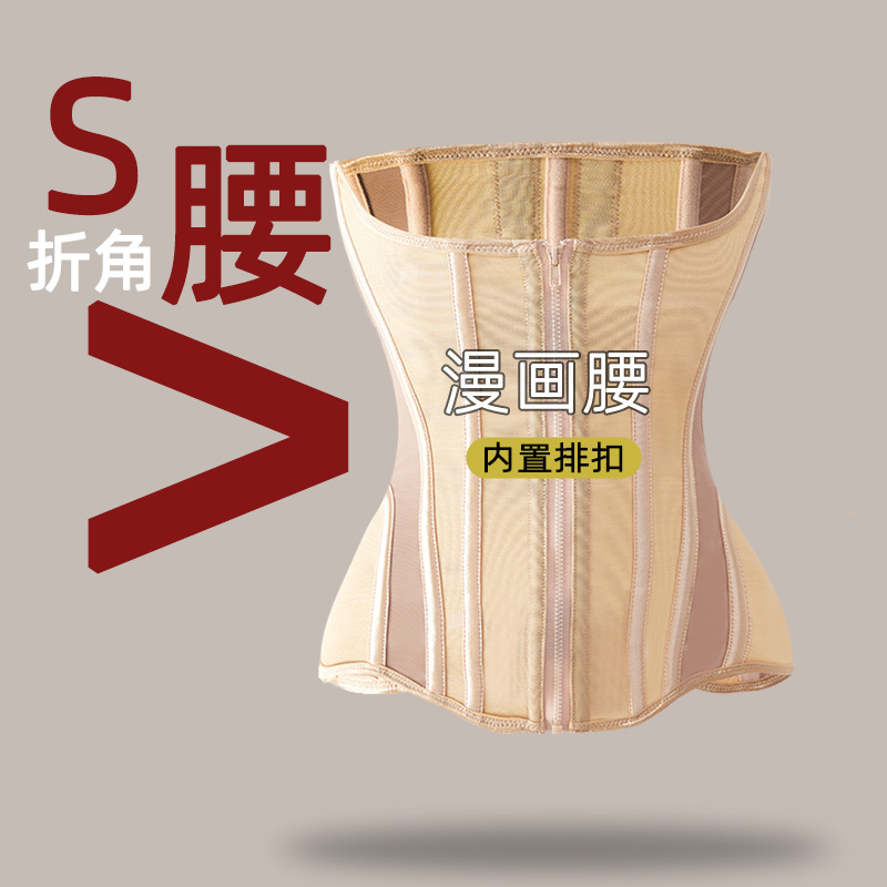 双层拼色加强版紧致束腰收腹带沙漏型夏季薄办公久坐缓解腰疼护腰|undefined