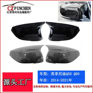 Infiniti Q50 Q60 Qx30 Q70 arxa görünüş güzgüsü korpusu qapağı