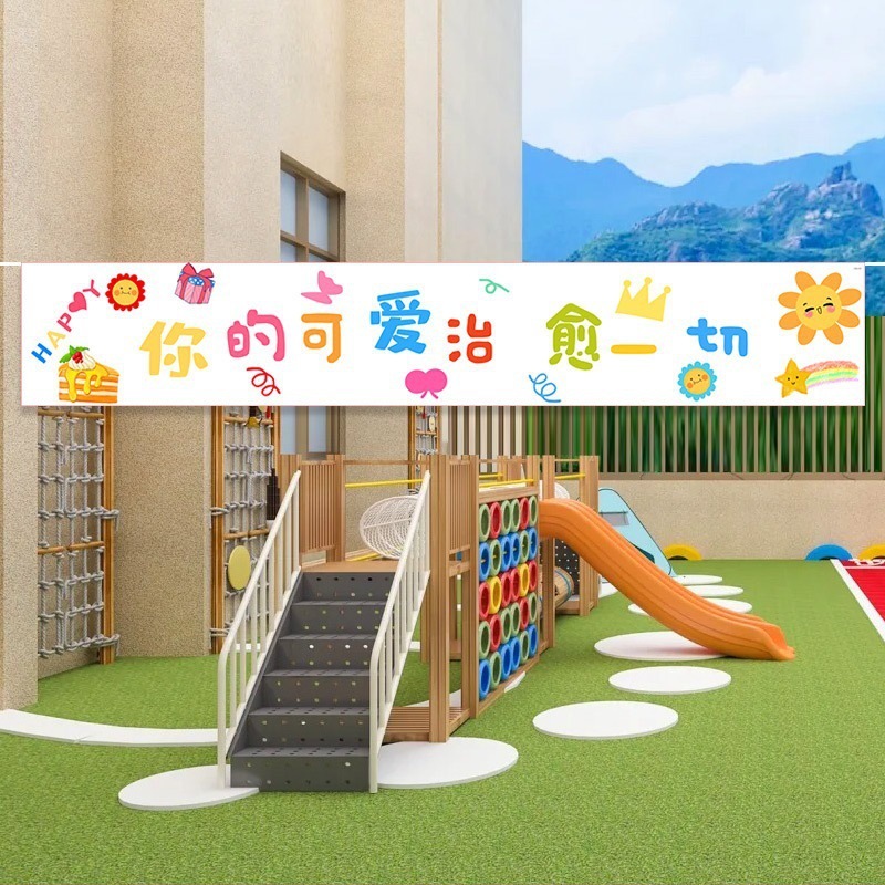 Disposición de la pancarta del 1 de junio Día del niño Equipo escolar Construcción de la escena fotográfica Suministros Decoración de jardín de infantes Accesorios de ambiente al aire libre