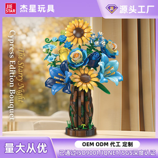 ���R�d���滨�¿����X88058С�w��DIY�����b[��ƴ�b�eľ����