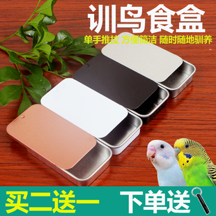 �W�^���BӖ�Bʳ�л�Ƥĵ�����PӖ����Ϻ��֪�����߻���ιʳ��