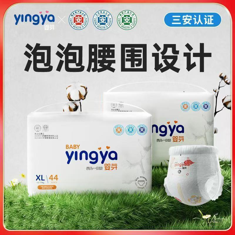 Baby Diapers with Medical Certification, Breathable Pull-Up Diapers, Easy to Use and Inexpensive Diapers, Other Diapers