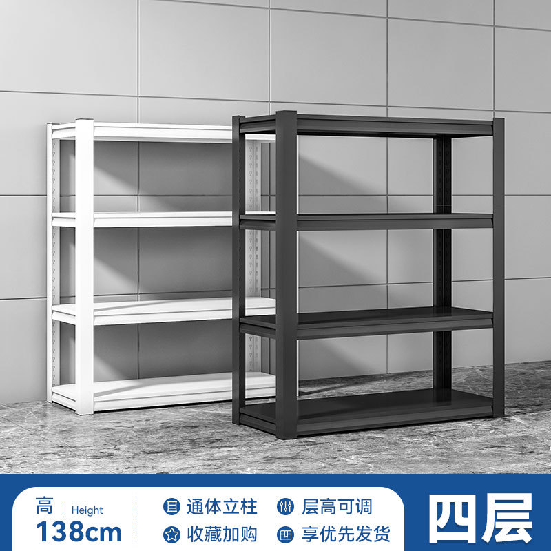 4층 높이 138cm