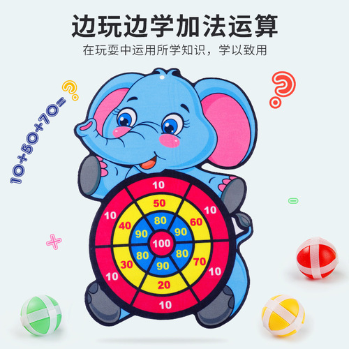 Children's sticky ball dart board cartoon pattern dart target indoor and outdoor throwing sticky ball interactive game
