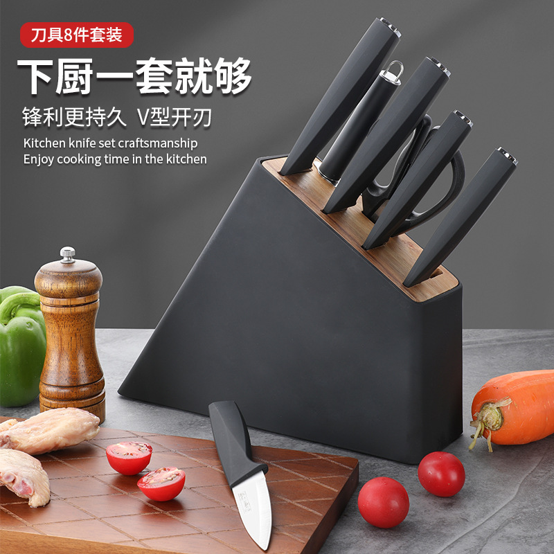 家美康刀具套装新款套刀跨境厨师刀8件家用套刀外贸礼品组合套刀|undefined