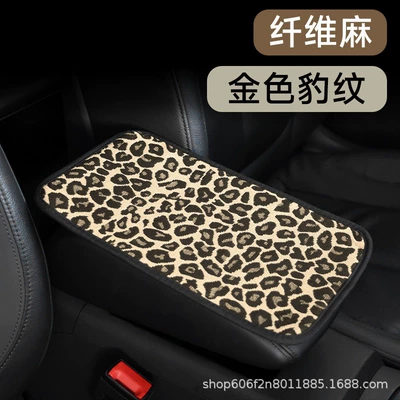 Car armrest box pad, universal for all seasons, stylish car storage pocket, elbow center heightening pad, multifunctional (Armrest box pad) - golden-leopard-print-fiber-linen