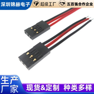 RGB�t�Ű����L�� JST늄�܇늳ز��^��2P SYP��������B�Ӿ�2.54