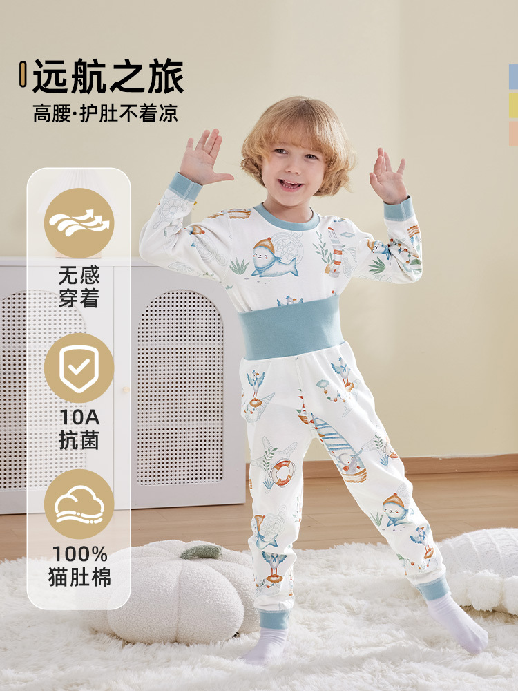 Long voyage--high waist belly protector [10a antibacterial cat belly cotton]