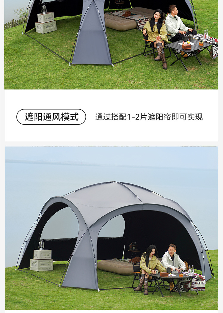 Dome Canopy Tent Multi-person Awning Sunscreen Outdoor Outdoor Camping Camping Weatherproof Folding Equipment