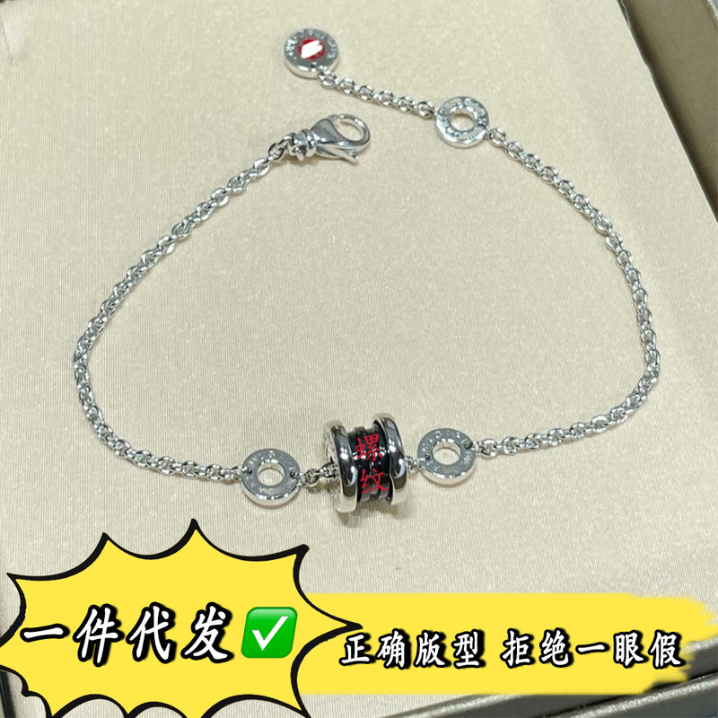 Baojia Little Red Man Charity Black and White Ceramic Bracelet Cnc High Version Easiest for Match Bracelet for Men and Women Couples Wholesale