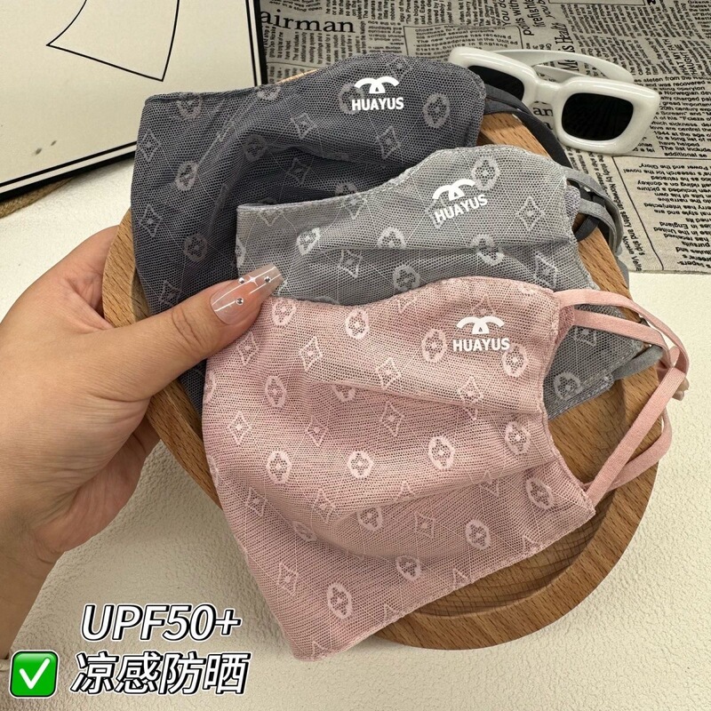 Lace sunscreen mask new increase high-value sunscreen riding eye mask light sunshade breathable mask Lace sunscreen mask new increase high-value sunscreen riding eye mask light sunshade breathable mask