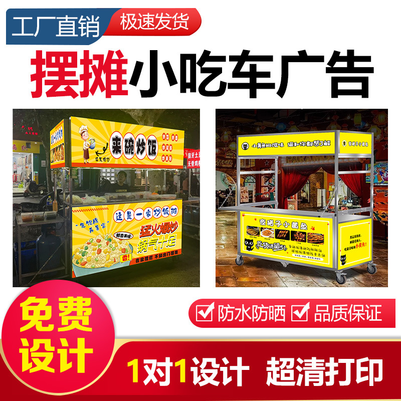 UV软膜画面高清打印画面广告透光膜户外展示牌高清uv灯箱布
