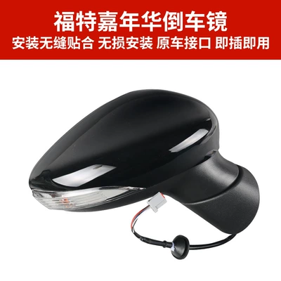 Fiesta Reversing Mirror Left – Rear mirror/rearview mirror assembly