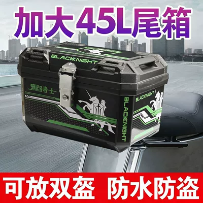 Trunk Electric Vehicle Scooter Rear | Motorcycle trunk