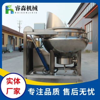 可定制自动翻筐豆角海带焯水锅 自动翻筐出料油炸花生夹层锅