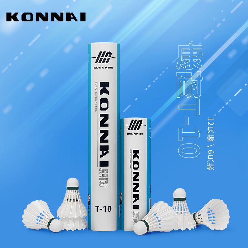 KONNAI T10 principiantes principiantes resistencia al juego universidad campus educación física fábrica de bádminton comercio mayorista