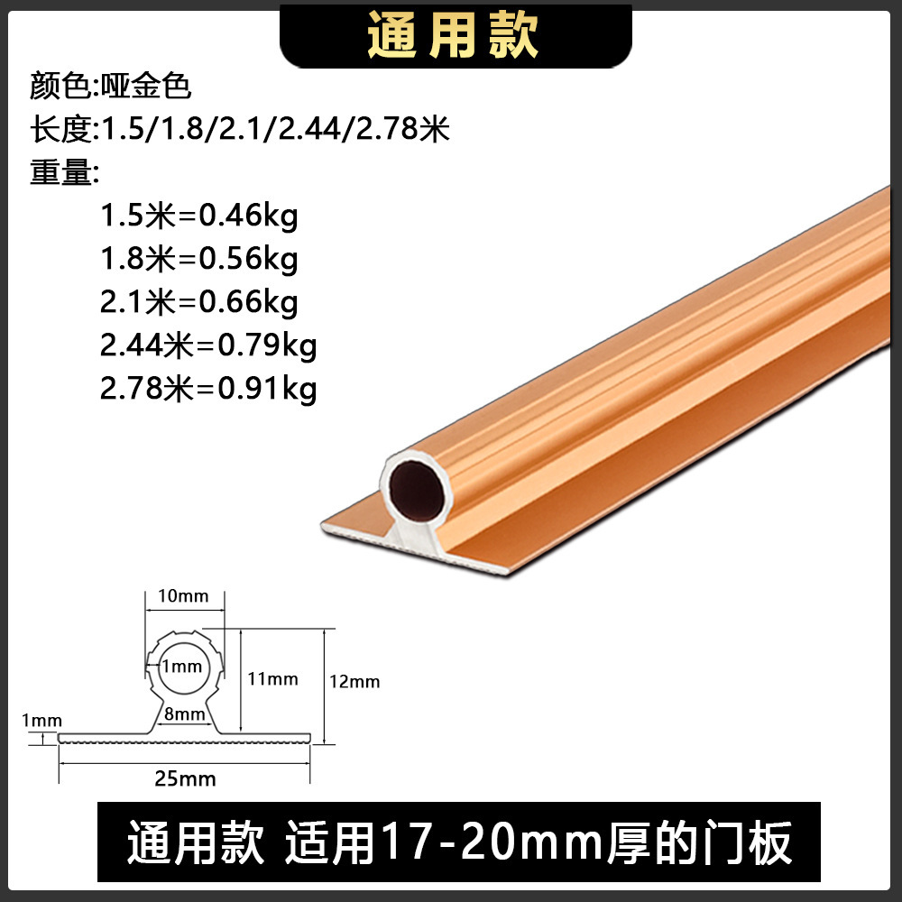 Enderezador de puertas de armario Enderezador antideformación de puerta de armario minimalista Cortesis de apertura plana Enderezador oculto