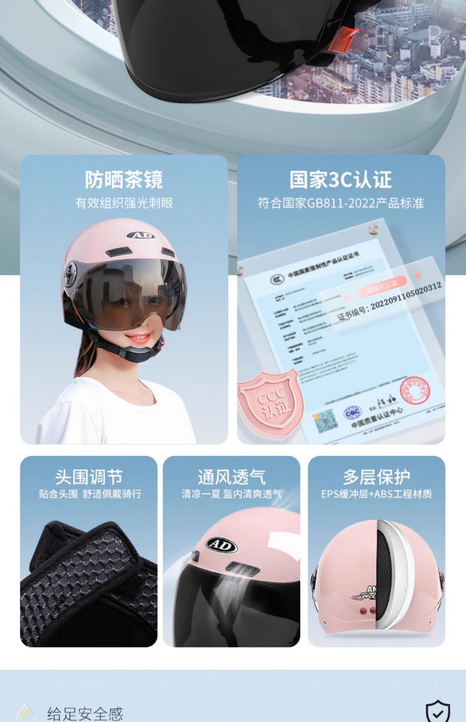 GB 3c Certified Electric Battery Motorcycle Helmet Men's and Women's Autumn and Winter Warm Four Seasons Universal Half Helmet Helmet