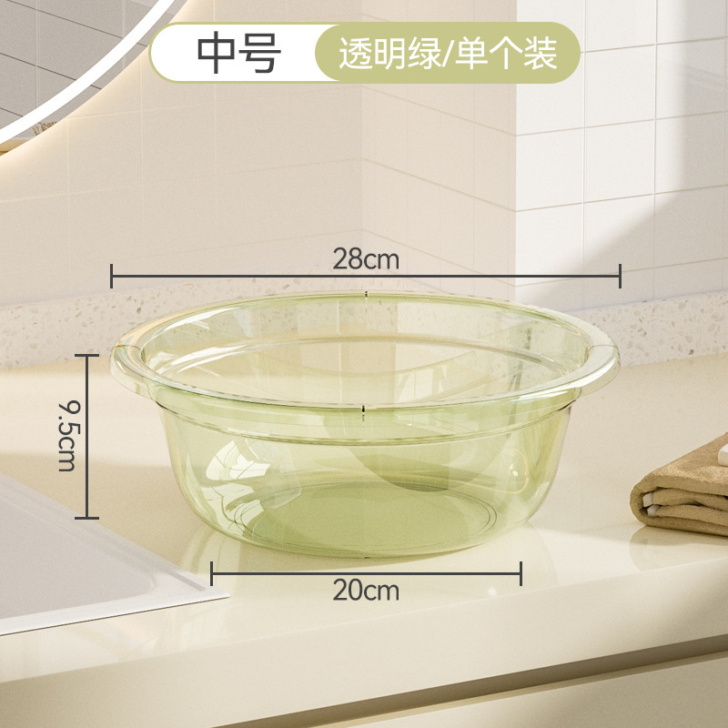 厚みのある落下防止洗面器キッチン透明食器洗いシンク学生寮大型洗濯シンク家庭用ベビーフットウォッシュ|undefined