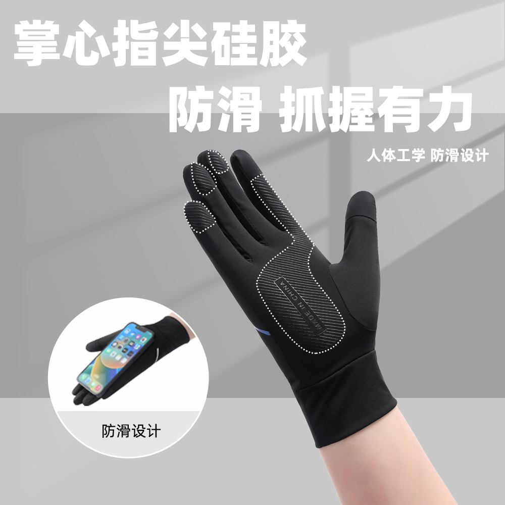 Guantes de ciclismo para hombres de verano delgados anti-UV antideslizante pantalla táctil transpirable conducir guantes de hielo de pesca
