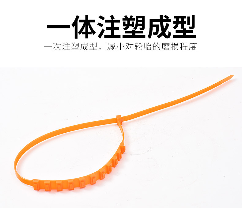 Car Anti-Skid Chains, Sedans, Off-Road Vehicles, Battery Cars, Universal Snow Tire Anti-Skid Ties, Quick Installation, Essential for Snow
