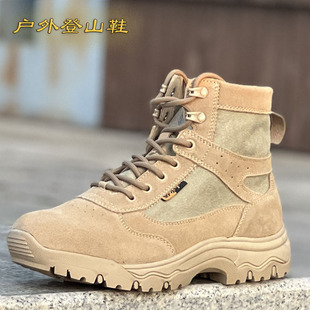 Outdoor Mid-Top Desert Boots, Soft-Soled Training Boots, Men's Breathable Hiking Shoes, Spring and Autumn Tactical Boots, Hiking Shoes, Sports Boots