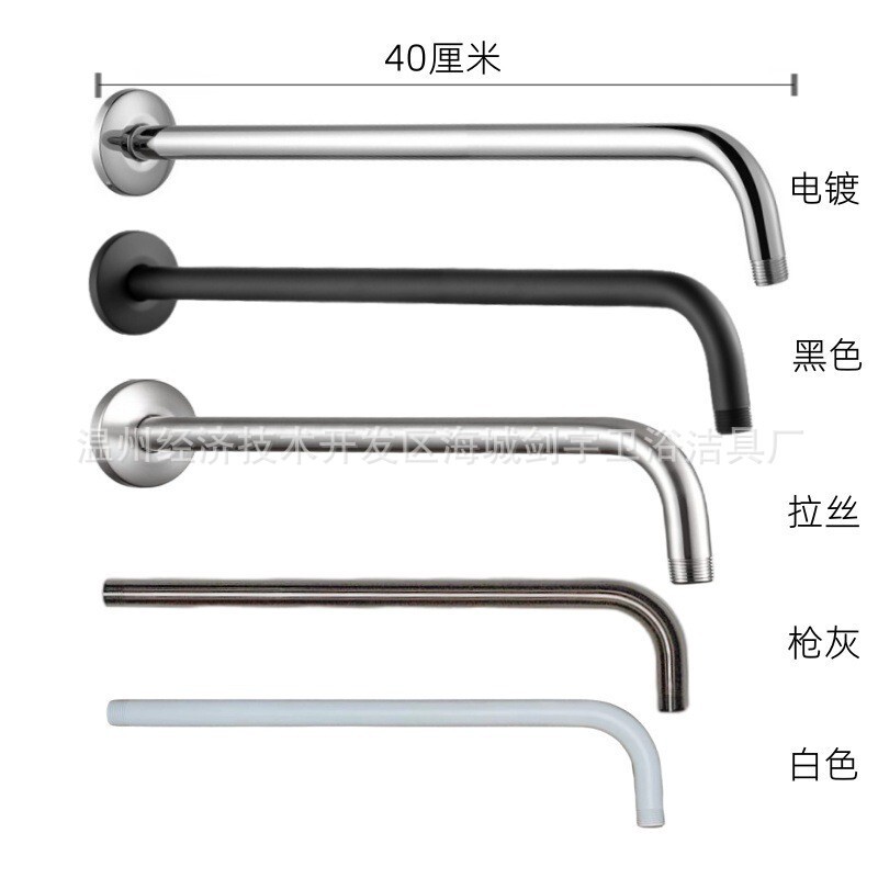 Stainless steel top spray shower wall pipe concealed wall shower arm shower rod water inlet pipe Amazon cross-border