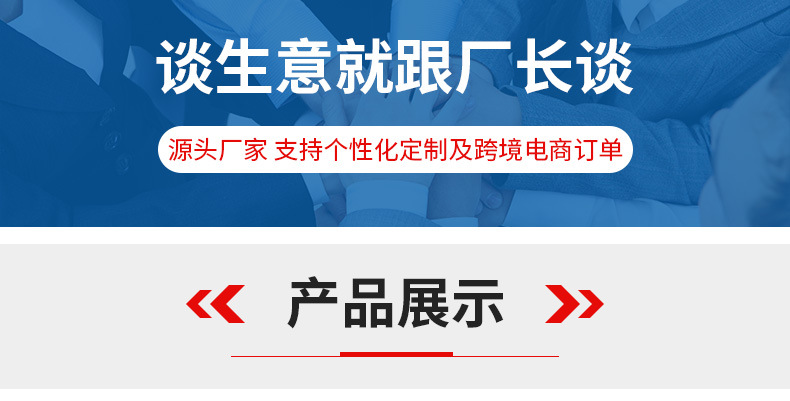 内页详情