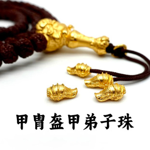 ���п��׵��������½���������Ҭ��108��������βdiy�����ִ����