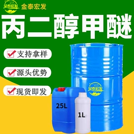 酯;二元醇;一元醇