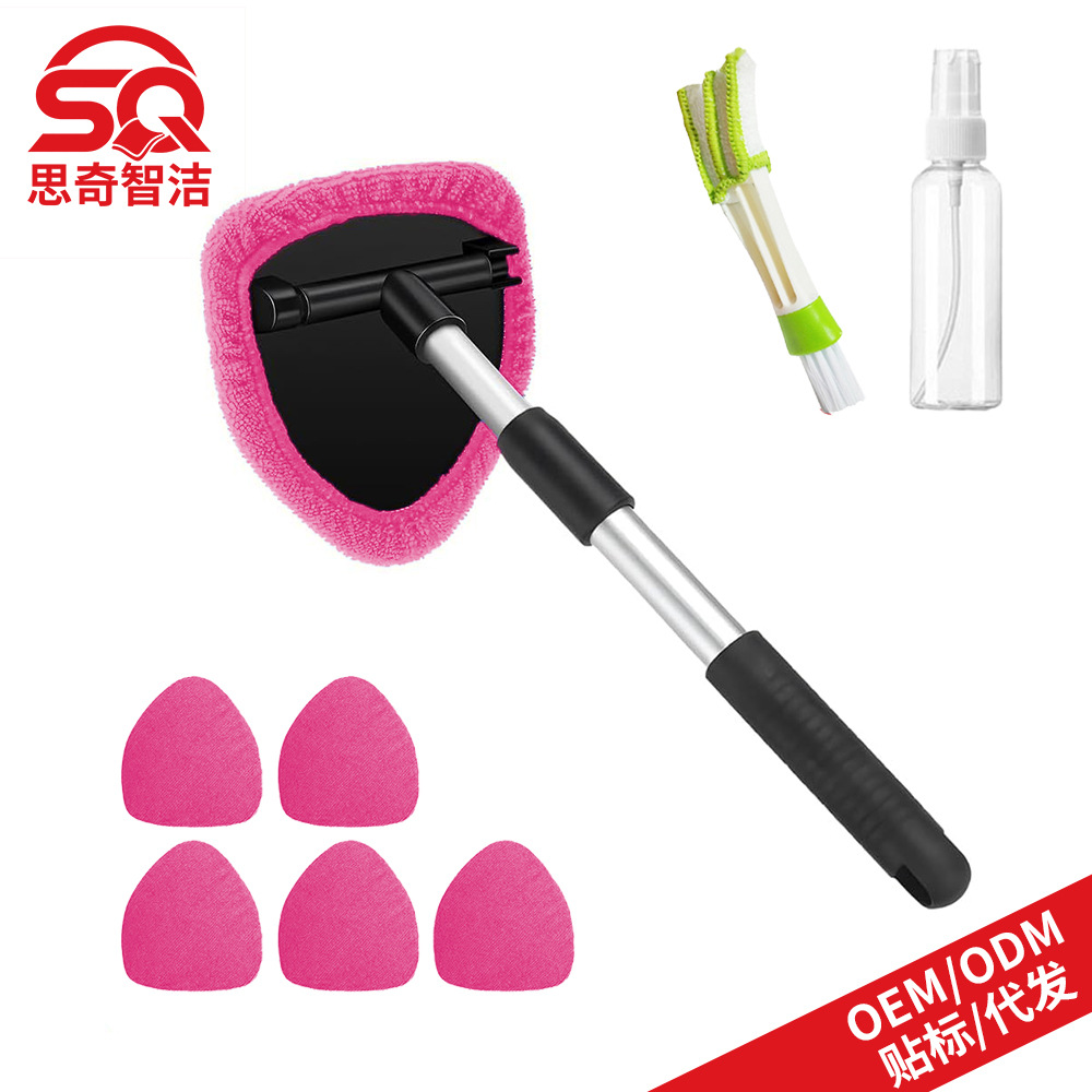Car cleaning tools, Qìchē Car Windshield - 1-pentagonal-plastic-part-6-pink-cloth-covers-1-50ml-spray-bottle-1-detail-brush