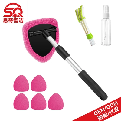 Car cleaning tools, Cross-Border Car Windshield Defogging - 1-pentagonal-plastic-piece-6-pink-cloth-covers-1-50ml-spray-bottle-1-detail-brush